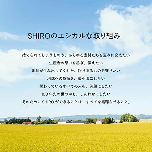 SHIRO ホワイトリリー フレグランスディフューザーリキッド (300mL / 3か月目安) ルームフレグランス (詰め替え用リキッド＋スティック)