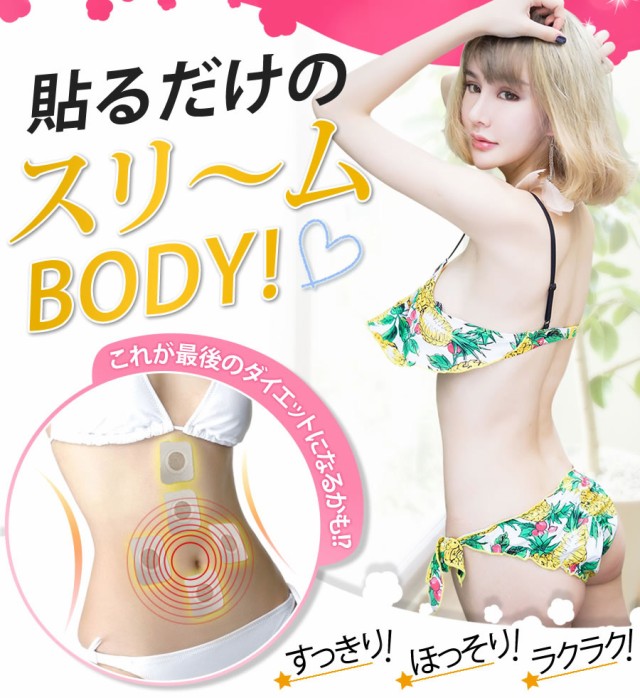 バブリアボディ 3個セット bubb Lia body ダイエットジェル バブリアボディ 3個セット bubb Lia body ダイエットジェル