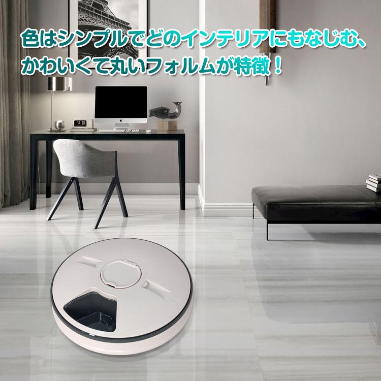 自動給餌器 ペット 6食分 おしゃれ ペットフィーダー オートフィーダー ペット給餌機 ペット用品 健康管理 餌やり機 タイマー 自動 犬 猫 pt056 自動給餌器 ペット 6食分 おしゃれ ペットフィーダー オートフィーダー ペット給餌機 ペット用品 健康管理 餌やり機 タイマー 自動 犬 猫 pt056