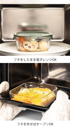 限定カラー 耐熱ガラス 保存容器 グレー 7個セット 限定カラー 耐熱ガラス 保存容器 グレー 7個セット