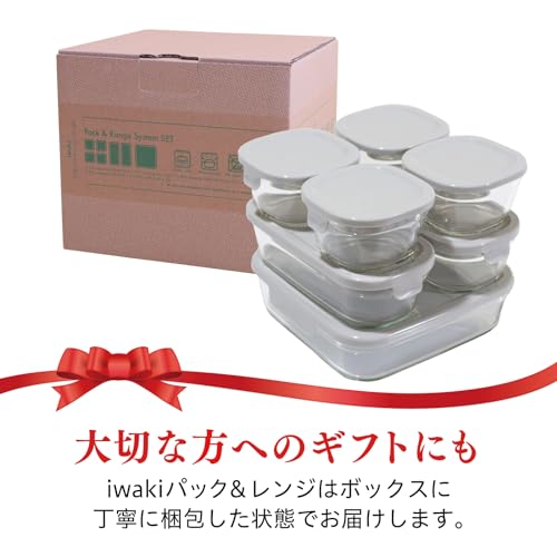 限定カラー 耐熱ガラス 保存容器 グレー 7個セット 限定カラー 耐熱ガラス 保存容器 グレー 7個セット