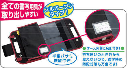 呉竹（くれたけ）書道セット 赤 GA-432S　GA432-11 学童用 書道 毛筆 習字 書写 用品 グッズ 習い事 小学校 小学生 子ども 女子 男子 クレタケ 国産 kuretake 学用品