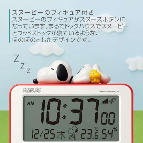 リズム(RHYTHM) スヌーピー 目覚まし時計 デジタル 電波時計 立体 フィギュア 電子音 アラ