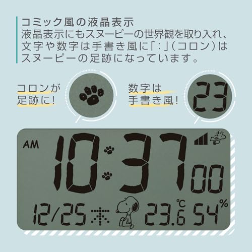 リズム(RHYTHM) スヌーピー 目覚まし時計 デジタル 電波時計 立体 フィギュア 電子音 アラ