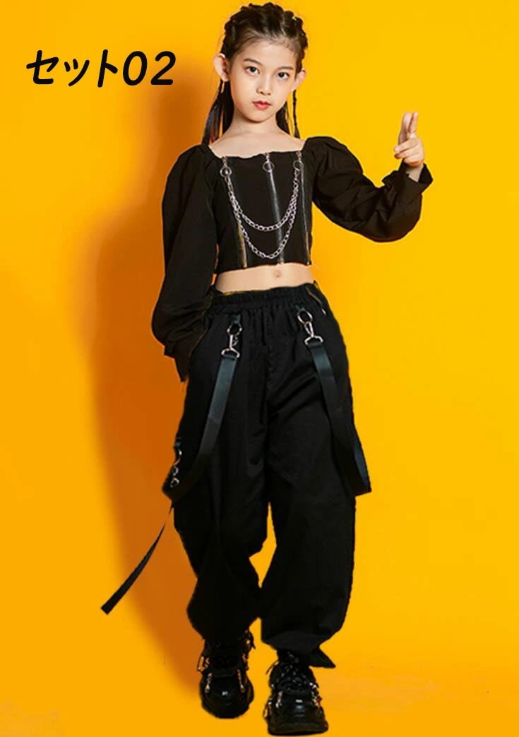 ヒップホップ風 へそ出しトップス 女の子ジャズダンス衣装 チュールスカート 舞台衣装 韓国風 ステージ衣装 HIPHOP 110cm-180cm ストリートダンス K-POP 上下セット カーゴパンツ ヒップホップ風 へそ出しトップス 女の子ジャズダンス衣装 チュールスカート 舞台衣装 韓国風 ステージ衣装 HIPHOP 110cm-180cm ストリートダンス K-POP 上下セット カーゴパンツ