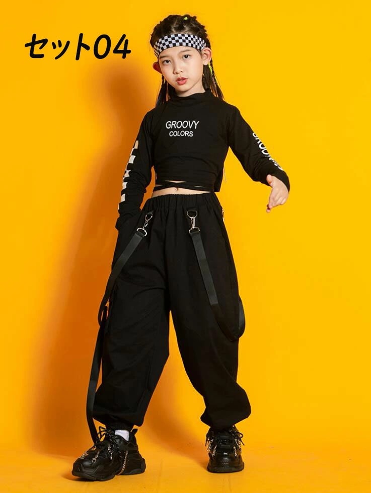 ヒップホップ風 へそ出しトップス 女の子ジャズダンス衣装 チュールスカート 舞台衣装 韓国風 ステージ衣装 HIPHOP 110cm-180cm ストリートダンス K-POP 上下セット カーゴパンツ ヒップホップ風 へそ出しトップス 女の子ジャズダンス衣装 チュールスカート 舞台衣装 韓国風 ステージ衣装 HIPHOP 110cm-180cm ストリートダンス K-POP 上下セット カーゴパンツ