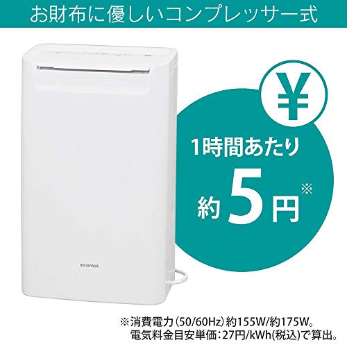 アイリスオーヤマ(IRIS OHYAMA) 除湿機 衣類乾燥 除湿器 コンプレッサー式 強力 タイマー付 静音設計 オートルーバー 除湿量 6.5L ホワイト DCE-6515 アイリスオーヤマ(IRIS OHYAMA) 除湿機 衣類乾燥 除湿器 コンプレッサー式 強力 タイマー付 静音設計 オートルーバー 除湿量 6.5L ホワイト DCE-6515