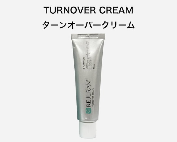Qoo10] リジュラン ゴールドセット&シルバーセット