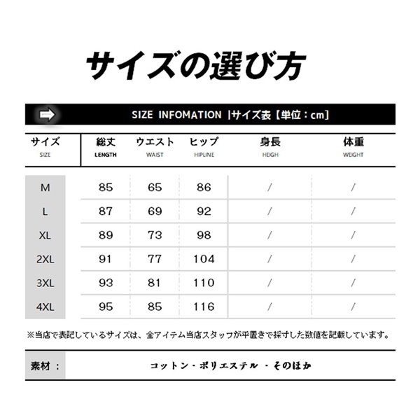 Qoo10] 爆売中 スポーツタイツ メンズ ロングタ