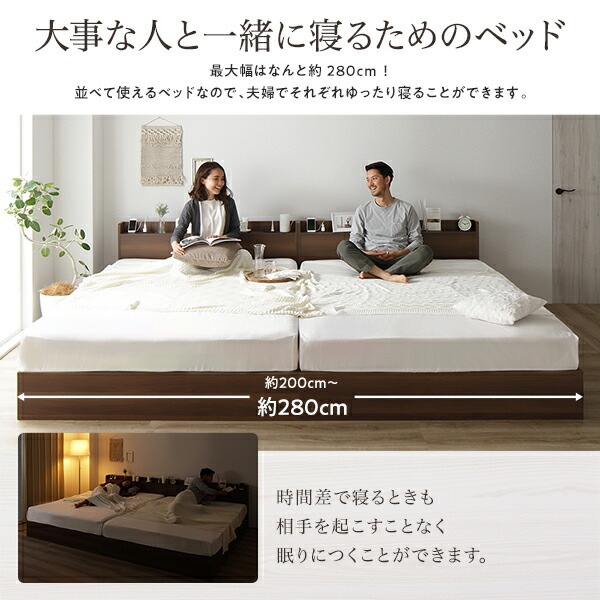 ベッド 収納付き 連結 引き出し付き キャスター付き 木製 宮付き 棚付き コンセント付き シンプル モダン ブラウン ワイドキング200（S+S） ボンネルコイルマットレス付き
