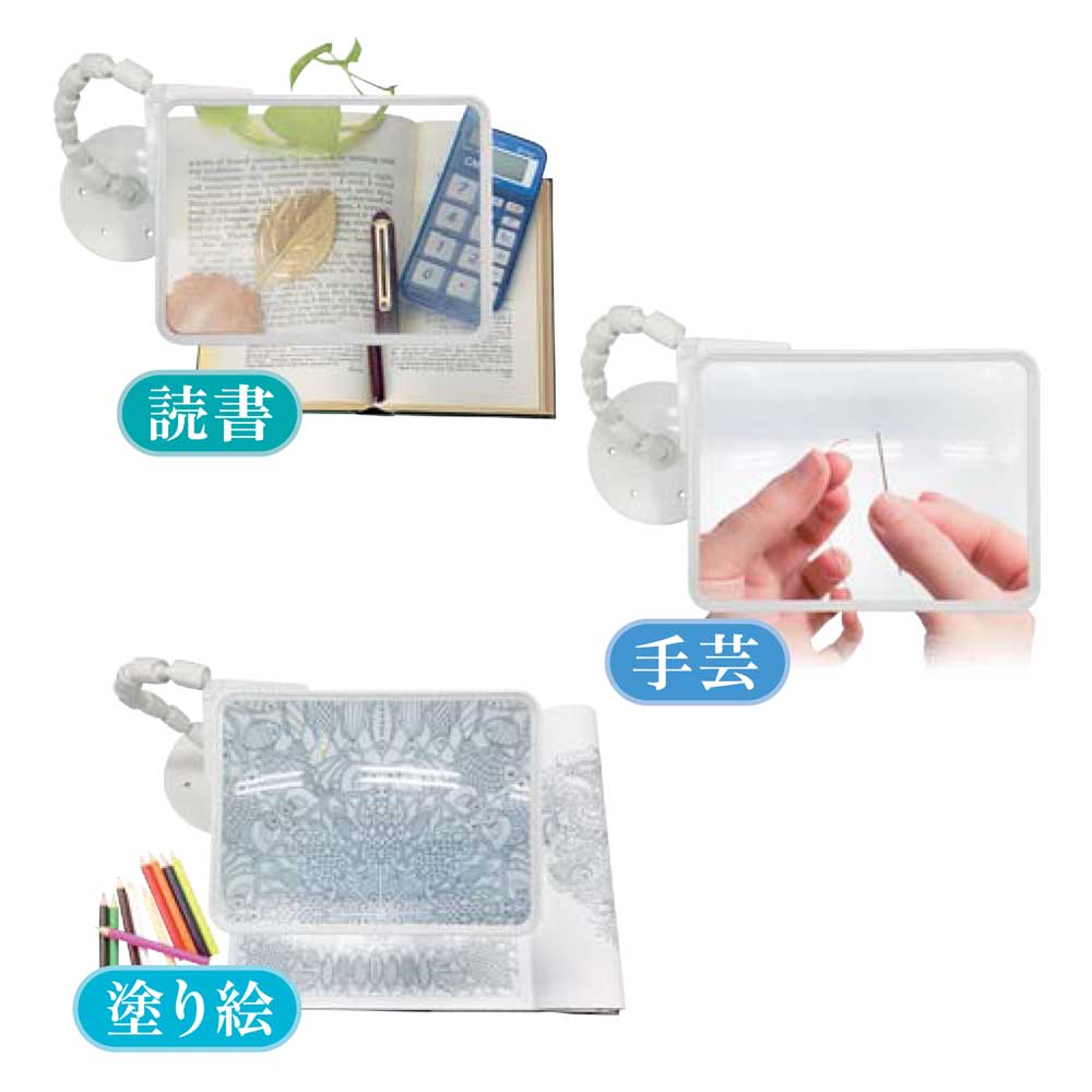 せぼね君ルーペ 手元をはっきり大きく見やすく 拡大鏡 読書 手芸 工作 ぬり絵 水引細工 倍率1.8倍 レンズ19.3×14cm 自由に曲がるネック 趣味や仕事の細かい作業に 日本製 せぼね君ルーペ 手元をはっきり大きく見やすく 拡大鏡 読書 手芸 工作 ぬり絵 水引細工 倍率1.8倍 レンズ19.3×14cm 自由に曲がるネック 趣味や仕事の細かい作業に 日本製