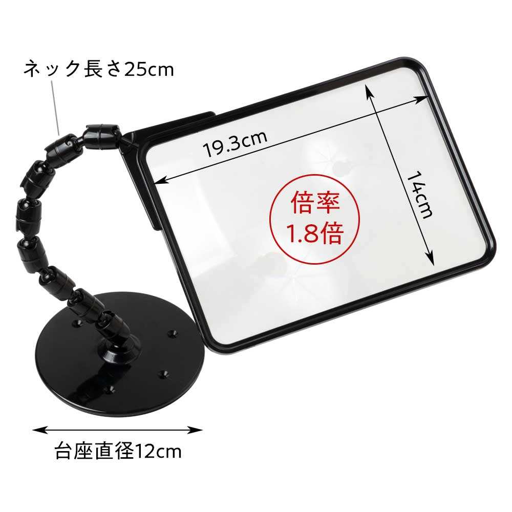 せぼね君ルーペ 手元をはっきり大きく見やすく 拡大鏡 読書 手芸 工作 ぬり絵 水引細工 倍率1.8倍 レンズ19.3×14cm 自由に曲がるネック 趣味や仕事の細かい作業に 日本製 せぼね君ルーペ 手元をはっきり大きく見やすく 拡大鏡 読書 手芸 工作 ぬり絵 水引細工 倍率1.8倍 レンズ19.3×14cm 自由に曲がるネック 趣味や仕事の細かい作業に 日本製
