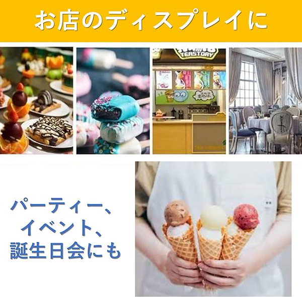 Qoo10] アイスクリーム ソフトクリーム コーンス