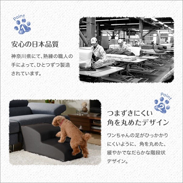 sh-07-dgs-4 日本製ドッグステップPVCレザー犬用階段... : ペット : 新品通販