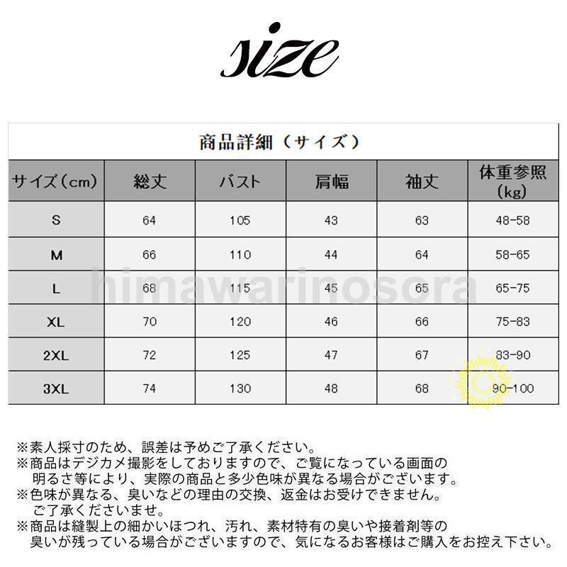 スカジャン メンズ 刺繍 ジャケット 和柄 龍虎 竜 アウター フライトジャケット ブルゾン サテン生地 スタジャン ゆったり ロック系 春秋 お兄系