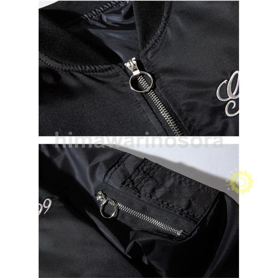 スカジャン メンズ 刺繍 ジャケット 和柄 龍虎 竜 アウター フライトジャケット ブルゾン サテン生地 スタジャン ゆったり ロック系 春秋 お兄系