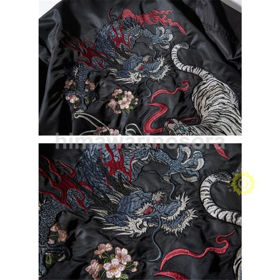 スカジャン メンズ 刺繍 ジャケット 和柄 龍虎 竜 アウター フライトジャケット ブルゾン サテン生地 スタジャン ゆったり ロック系 春秋 お兄系
