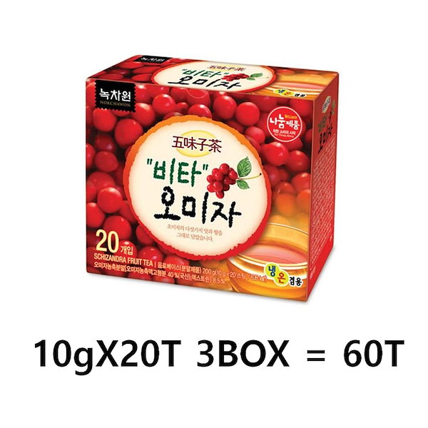 [ビタ五味子茶/正規品] 10gX20T 3BOX = 60T甘酸っぱく美味しいお茶 / 韓国食品 / オミジャ