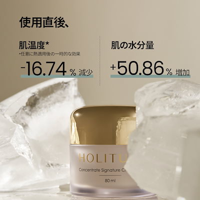 HOLITUAL コンセントレート シグネチャークリーム 50ml Qoo10] HOLITUAL コンセントレート シグネチャークリーム