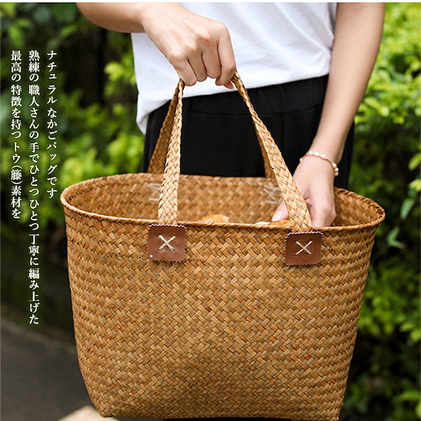i職人手作りハンドバッグ お買物かご   かごバック 籐製 自然素材  小物B i職人手作りハンドバッグ お買物かご かごバック 籐製 自然素材