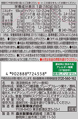 inゼリー マルチビタミン グレープフルーツ味 (180g×36個) 栄養補助ゼリー 10秒チャージ 1日分のビタミン12種類配合 栄養機能食品(ビオチン) inゼリー マルチビタミン グレープフルーツ味 (180g×36個) 栄養補助ゼリー 10秒チャージ 1日分のビタミン12種類配合 栄養機能食品(ビオチン)