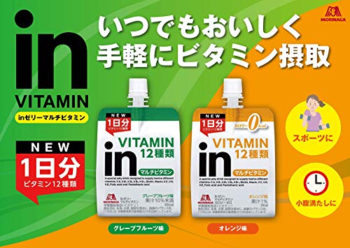 inゼリー マルチビタミン グレープフルーツ味 (180g×36個) 栄養補助ゼリー 10秒チャージ 1日分のビタミン12種類配合 栄養機能食品(ビオチン) inゼリー マルチビタミン グレープフルーツ味 (180g×36個) 栄養補助ゼリー 10秒チャージ 1日分のビタミン12種類配合 栄養機能食品(ビオチン)