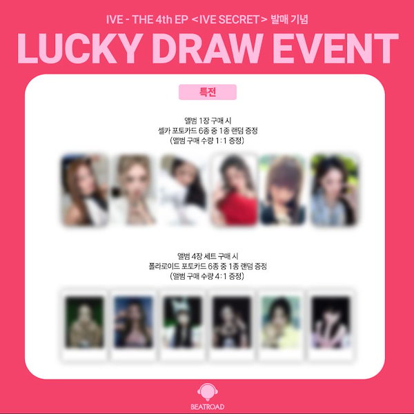 Qoo10] STARSHIPエンターテインメント 【特典メンバー選択】 IVE - (Ph