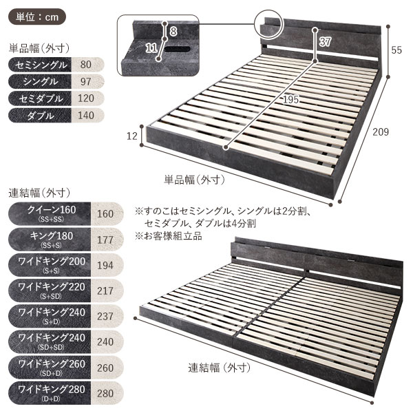 ベッド 低床 連結 ロータイプ すのこ 木製 LED照明付き 棚付き 宮付き コンセント付き シンプル モダン ストーングレー ワイドキング240(S+D) ベッドフレームのみ ベッド 低床 連結 ロータイプ すのこ 木製 LED照明付き 棚付き 宮付き コンセント付き シンプル モダン ストーングレー ワイドキング240(S+D) ベッドフレームのみ