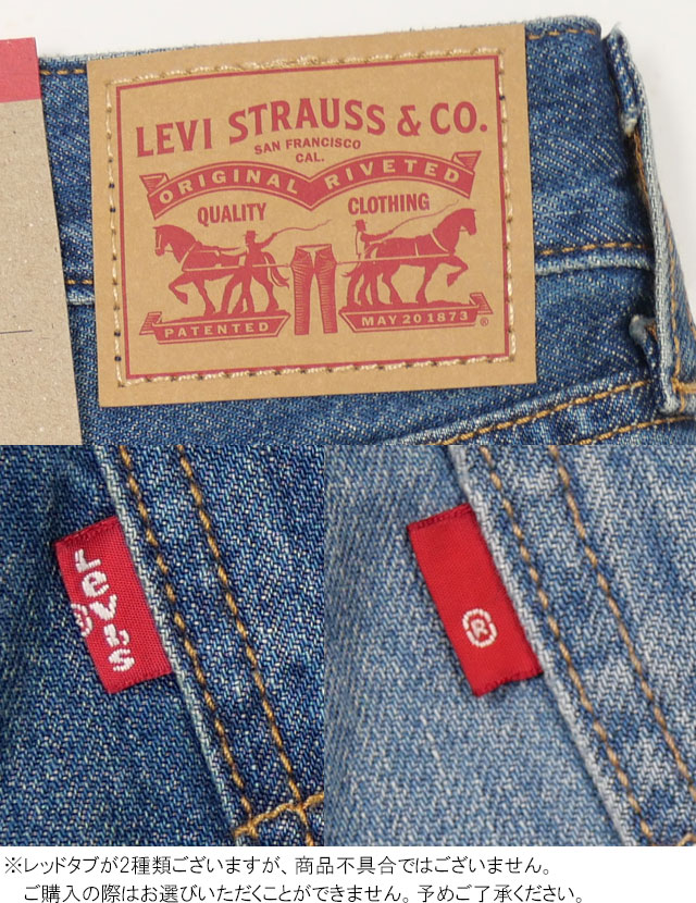 リーバイス レディース デニム パンツ ロープロ 長ズボン ジーンズ ボトムス ジーパン 服 アパレル 赤タブ A0964 0020 ライトインディゴ 0025 ダークイ