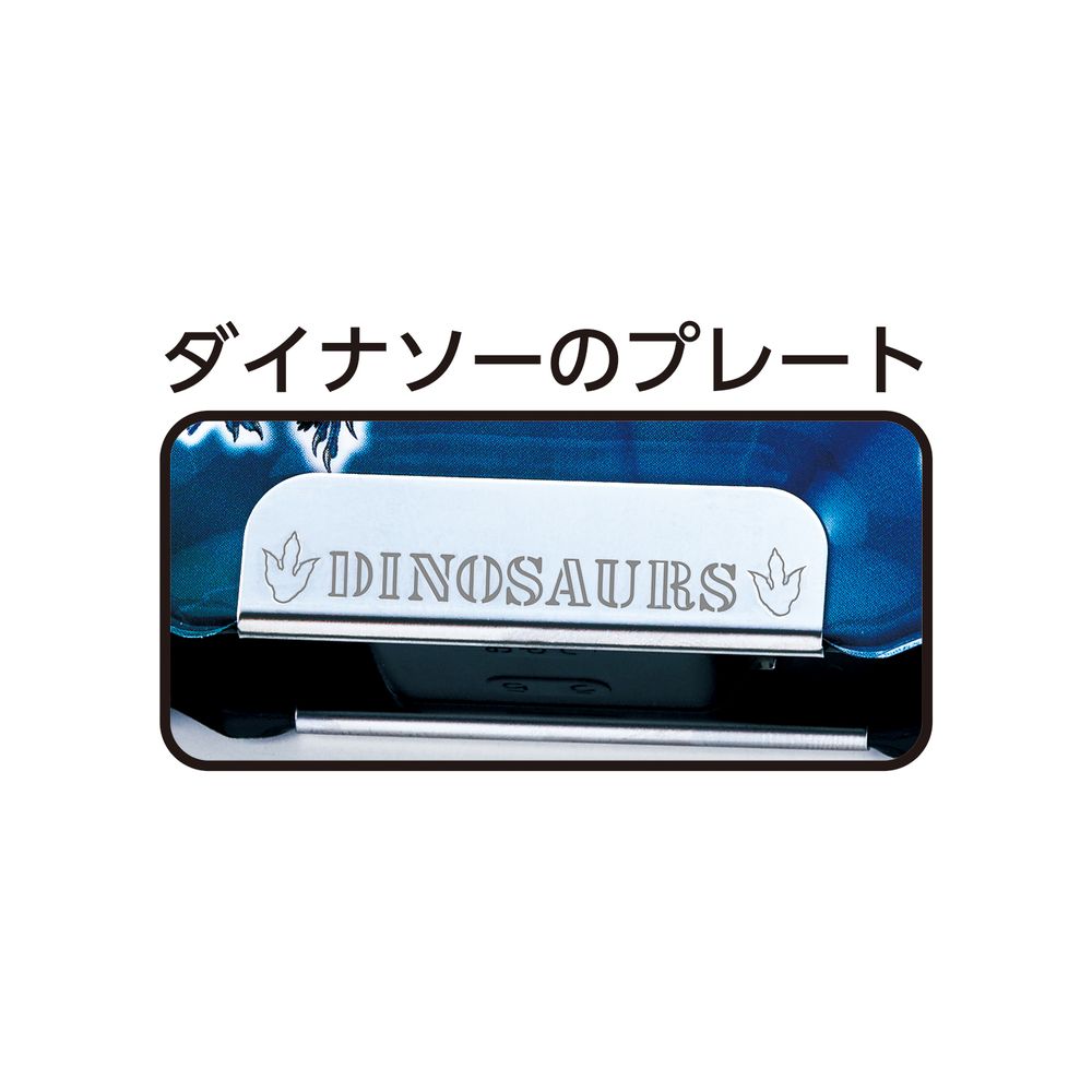 （まとめ買い）筆箱 学べる 2ドアマグネット筆入 恐竜博士 SF023 [x3]