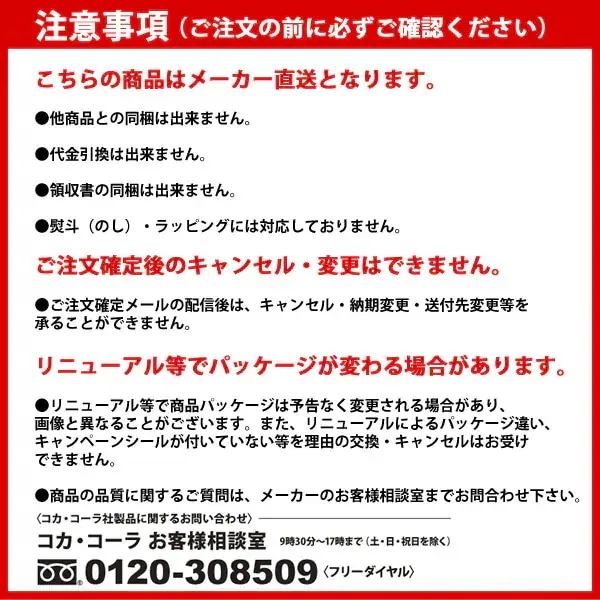 アクエリアス 1000ml PET 24本 (12本 2ケース) (全国一律送料無料) Aquarius コカコーラ スポーツドリンク アイソトニック飲料 スポーツ 運動 水分補給
