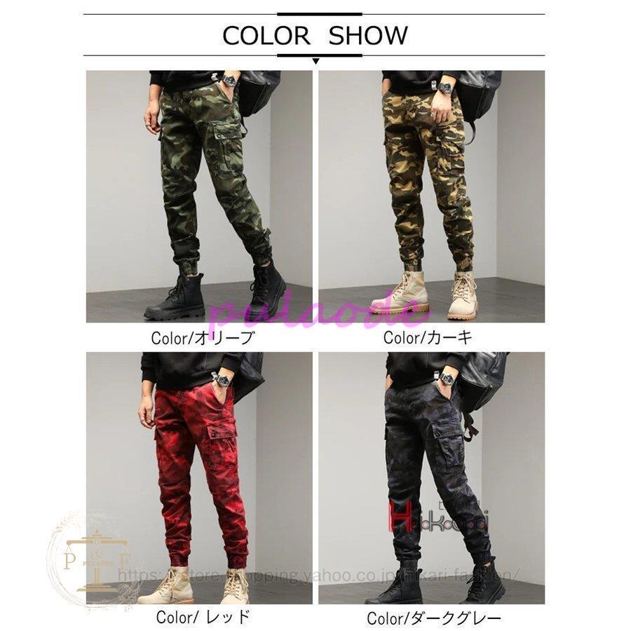 【人気商品超目玉】カーゴパンツ メンズ ロング スリム 迷彩柄 ワークパンツ ミリタリーパンツ 軍パン 作業着 作業ズボン カジュアル