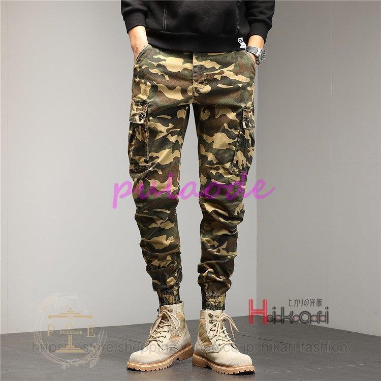 【人気商品超目玉】カーゴパンツ メンズ ロング スリム 迷彩柄 ワークパンツ ミリタリーパンツ 軍パン 作業着 作業ズボン カジュアル