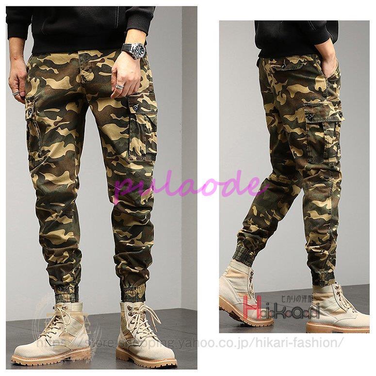 【人気商品超目玉】カーゴパンツ メンズ ロング スリム 迷彩柄 ワークパンツ ミリタリーパンツ 軍パン 作業着 作業ズボン カジュアル