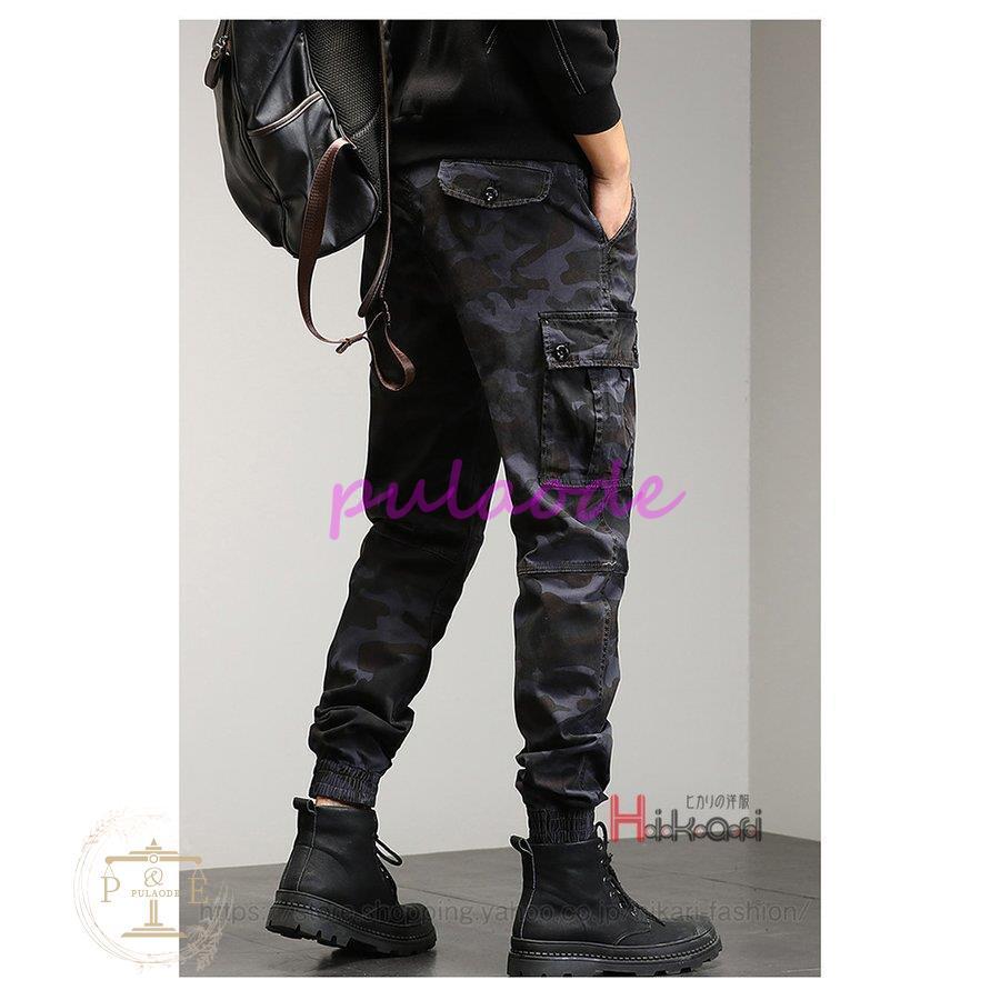 【人気商品超目玉】カーゴパンツ メンズ ロング スリム 迷彩柄 ワークパンツ ミリタリーパンツ 軍パン 作業着 作業ズボン カジュアル