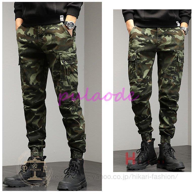 【人気商品超目玉】カーゴパンツ メンズ ロング スリム 迷彩柄 ワークパンツ ミリタリーパンツ 軍パン 作業着 作業ズボン カジュアル