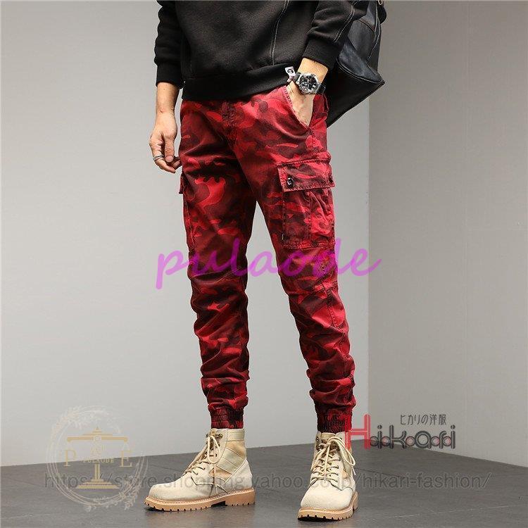 【人気商品超目玉】カーゴパンツ メンズ ロング スリム 迷彩柄 ワークパンツ ミリタリーパンツ 軍パン 作業着 作業ズボン カジュアル
