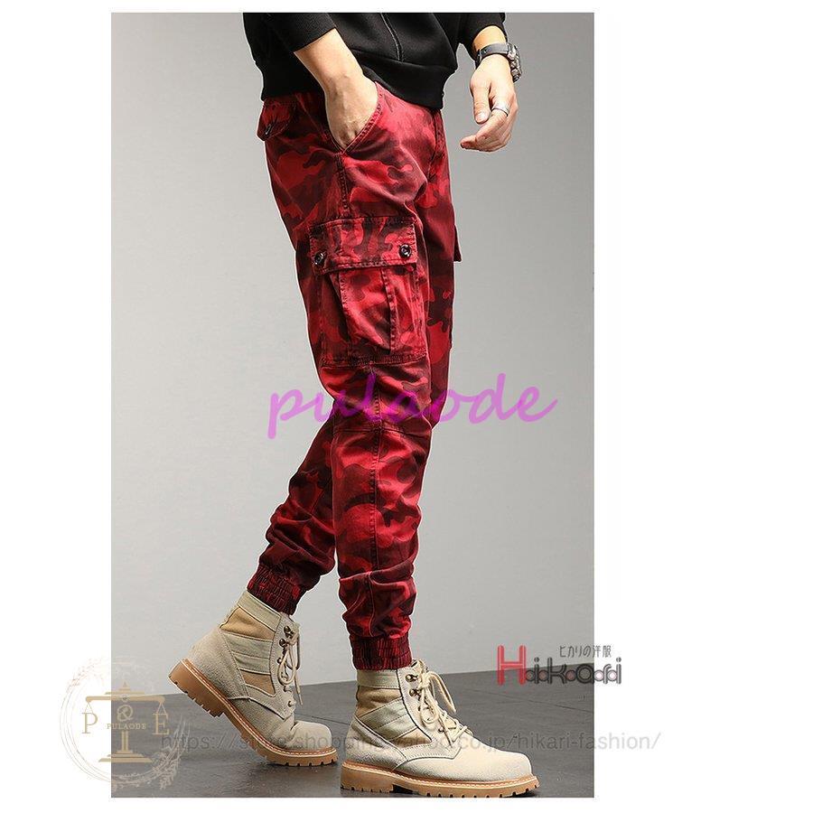 【人気商品超目玉】カーゴパンツ メンズ ロング スリム 迷彩柄 ワークパンツ ミリタリーパンツ 軍パン 作業着 作業ズボン カジュアル