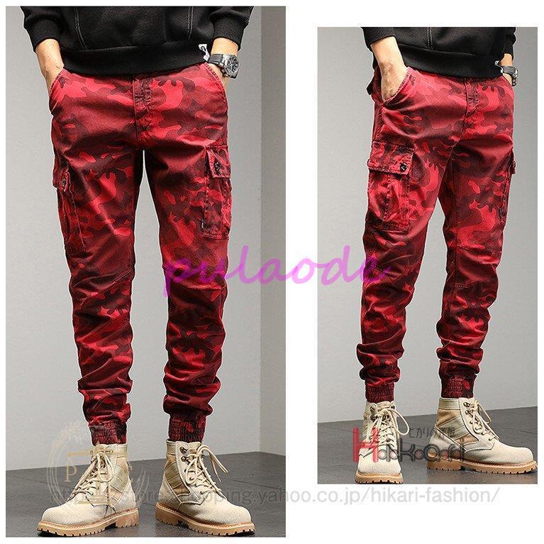 【人気商品超目玉】カーゴパンツ メンズ ロング スリム 迷彩柄 ワークパンツ ミリタリーパンツ 軍パン 作業着 作業ズボン カジュアル