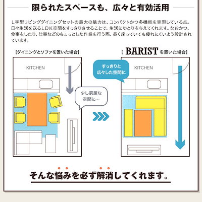 お得正規品 500027799120505 : モダンカフェ風 リビングダイニングシリー : 家具・インテリア 通信販売