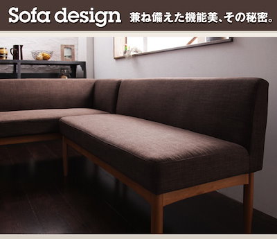 お得正規品 500027799120505 : モダンカフェ風 リビングダイニングシリー : 家具・インテリア 通信販売