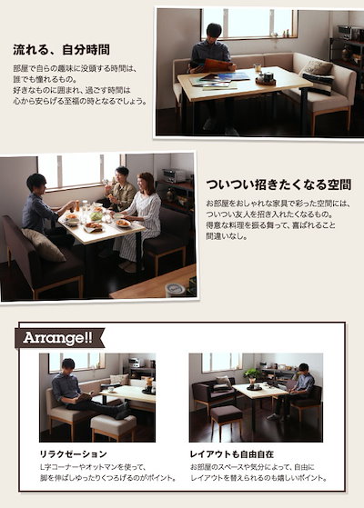 お得正規品 500027799120505 : モダンカフェ風 リビングダイニングシリー : 家具・インテリア 通信販売