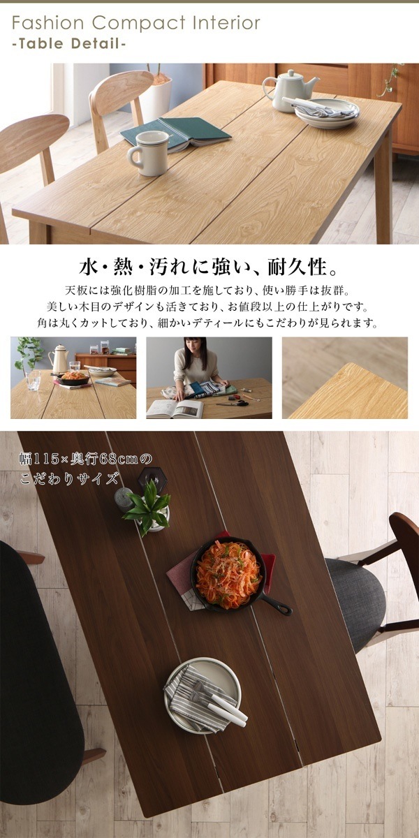 [組立設置付]ダイニング [ルクス] 3点セット(テーブルW115(ブラウン)+チェア2脚(グリーン))