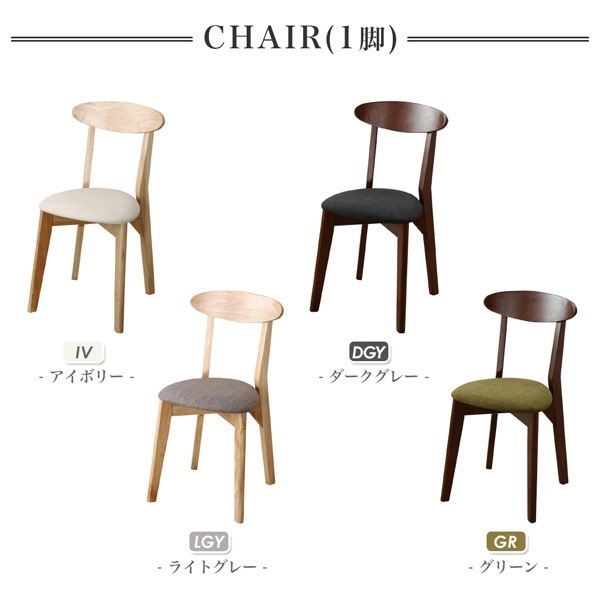 [組立設置付]ダイニング [ルクス] 3点セット(テーブルW115(ブラウン)+チェア2脚(グリーン))