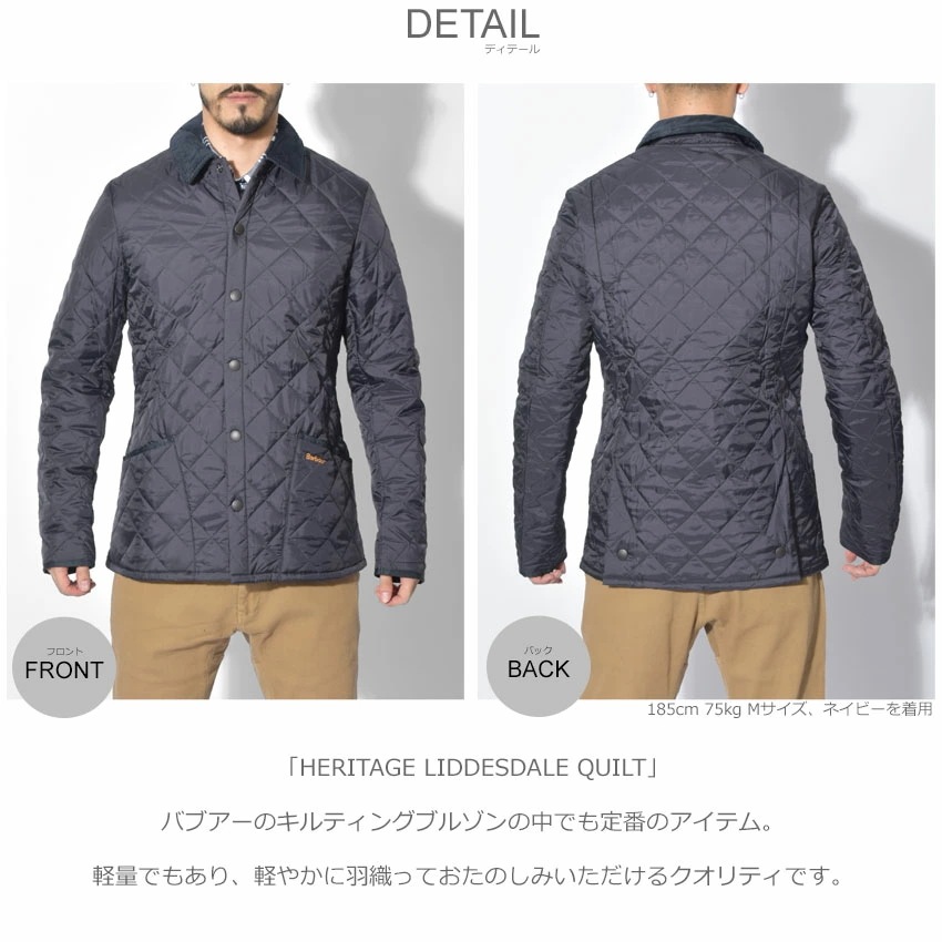 メンズ ウェア アウター ブルゾン キルティングブルゾン 上着 羽織 ジャケット ブランド ベーシック HERITAGE LIDDESDALE QUILT MQU0240 メンズ ウェア アウター ブルゾン キルティングブルゾン 上着 羽織 ジャケット ブランド ベーシック HERITAGE LIDDESDALE QUILT MQU0240