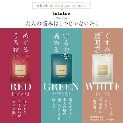 Qoo10] ルルルン 【公式】ルルルン フェイスマスク 怪獣8