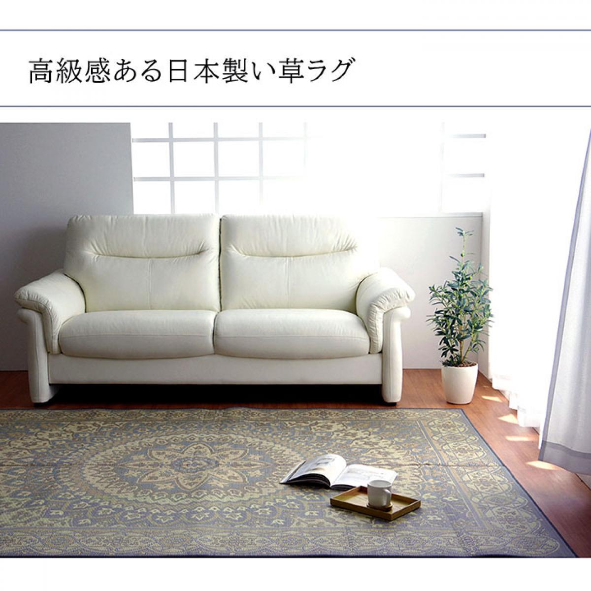 【I】【代引不可】イケヒコ 国産い草ラグ カーペット Fサークル 滑り止め付 グレー 約191×191cm 1718070【北海道・沖縄・離島不可】【代引不可/沖縄・離島 【I】【代引不可】イケヒコ 国産い草ラグ カーペット Fサークル 滑り止め付 グレー 約191×191cm 1718070【北海道・沖縄・離島不可】【代引不可/沖縄・離島