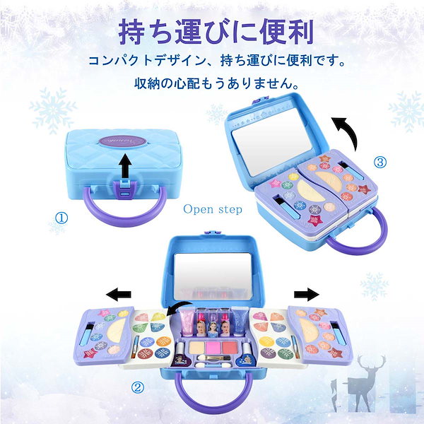 Qoo10] 【即納】 子供用メイクセット お化粧セッ