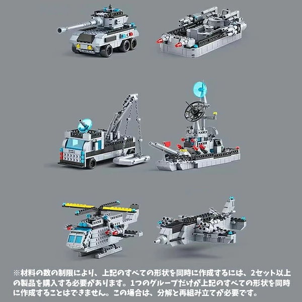 Qoo10] 【2点セール】レゴ互換品 LEGO互換品