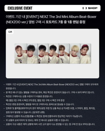 Qoo10] JYP Entertainment [JYP FANS SHOP 特典]NE